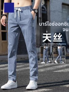 ROMON | กางเกงยีนส์ทรงตรงลำลองสำหรับผู้ชาย ทรงบางเฉียบ ทรงเข้ารูป กางเกงขายาวฤดูร้อน Ice Silk Trendy Romon ทรงตรง กางเกงยีนส์ลำลอง