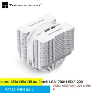 Thermalright PA120 MINI 6 ท่อความร้อน Dual Tower 4Pin PWM CPU Cooler สําหรับ LGA1700/115X/2011/AM4/AM5 Mini ITX แชสซี Air Cooling