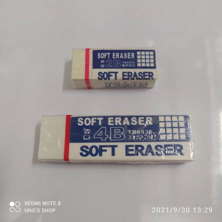 Eraser soft 2024