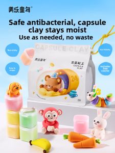 Joan Miro | Non-Toxic Preschool Use Kids Clay 24 Colors