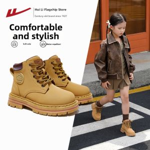Warrior | Spring New Soft Sole Boots for Kids