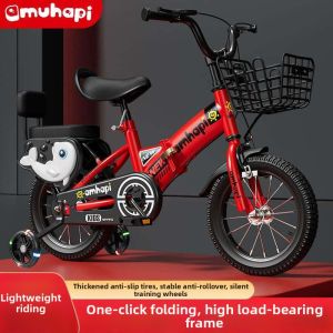 LIWAN | Folding Childrens Bicycle