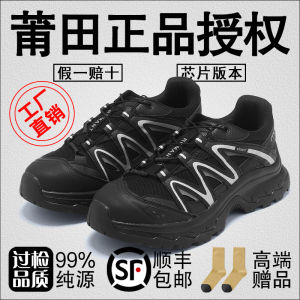 Outdoor Climbing Shoes Mens Womens Waterproof Breathable Low Cut Sports Shoes Slip Resistant Lightweight Rubber Outsole