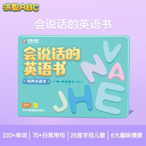 Học Từ Vựng Tiếng Anh ABC Flashcards App Đọc Theo Cấp Độ Vở Tập Điểm Đọc Bút Giáo Dục Mẫu Giáo