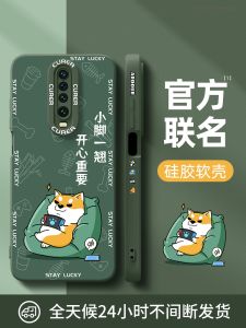 Redmi K30 Liquid Silicone Protective Case Anti-Fall Full Cover Cartoon Creative Shell Trendy Supreme Memorial Edition