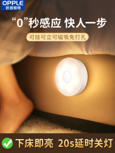 Đèn Ngủ Thông Minh Cảm Biến Hồng Ngoại Sạc Pin Dùng Cho Hành Lang Cầu Thang Phòng Ngủ Phòng Tắm Gia Đình