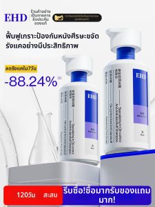 Dầu gội EHD trị gàu kiềm dầu và giảm ngứa da đầu