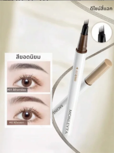 MONLEYTA | Waterproof Long-lasting Eyebrow Pencil with Clear Hairs