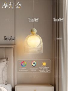 FANCY LAMP CLUB | Modern Minimalist Creative Influencer Mood Bedside Pendant Light