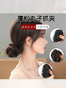 Womens New 2025 Fake Hair Clip Low Ponytail Hair Accessory Fluffy Bun High End Elegant Hair Clip Fashionable Hair Accessories