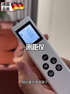 CHUANGYI | Handheld High Precision Mini Laser Rangefinder