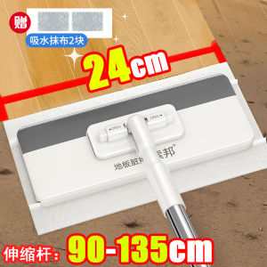 Sobon Mini Automatic Cloth Mop No Hand Wash Reusable Face Wash Towel Household Cleaning Tool Stainless Steel Handle Rectangle Cloth