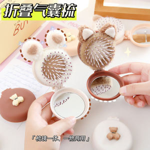 Cute Small Comb Portable Portable Mini Air Cushion Comb Children Girls Foldable Airbag Comb Massage Comb Mirror Integrated