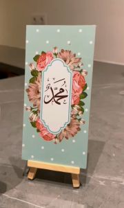 Jam Hiasan Dinding Kaligrafi 1 Set isi 4 Tempel Walldecor Jam Kayu Dekorasi Islami