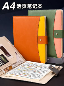 A4 Loose-Leaf Notebook Removable Notepad 2024 New Arrival Business High-End Talk Sheet Sales Negotiation Folder Large Leather Surface Thickened Work Conference Notebook Customizable Logo