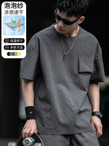 เสื้อยืดแขนสั้นชายผ้าไหมน้ำแข็งลายฟองสบายๆ ฤดูร้อน แห้งเร็ว ไซส์ใหญ่ แฟชั่นลำลอง สไตล์ญี่ปุ่น งานฝีมือ