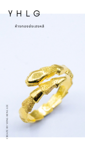 YHLG แหวนทองบุการี่ น้ำหนักครึ่งสลึง