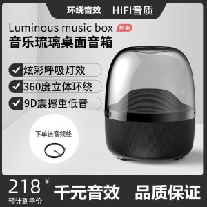 Huaxin North Crystal 3 Wireless Bluetooth Speaker Triple Bass Cannon Internet Famous Sound Box Crystal Shell Powerful Bass