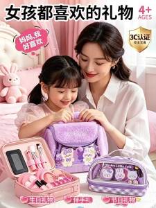 Feiyu | Bộ Đồ Chơi Trang Điểm An Toàn Cho Trẻ Em