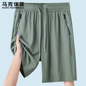 Mark Fairwhale | Breathable Casual Loose Summer Five Shorts