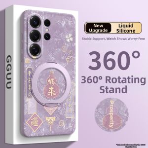 GGUU | Universal Samsung Models Phone Case Purple Rotating Stand