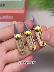 Mini Brass Push Knife Keychain Portable Edc Keychain Pendant Unpacking Express Opener Outdoor Camping Tool Mini Knife Key Ring