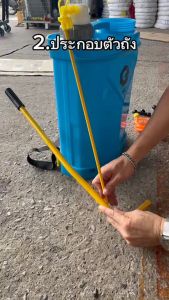 ถังพ่นยา มือโยก (ขนาด161820 ลิตร) ก้านสแตนเลส เครื่องพ่นยา อัดฉีดต้นไม้ ปุ๋ย น้ำหนักเบา ไม่ต้องใช้แบตหรือน้ำมัน