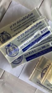 ถุงจีบ PP พับข้างชนิดใสพิเศษ ถุงจีบใสใส่ขนม บรรจุอาหารต่างๆ 500 กรัม ขนาด 5x8 6x8 6x9 7x10 7x11 8x12 9x14 นิ้ว ถุงพลาสติกจีบ ถุงพลาสติกจีบใส - Lazada