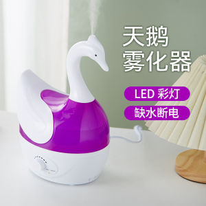 Ultrasonic Silent Swan Humidifier Large Fog Cute Cartoon Animal Spray Home Use Aromatherapy Air Hydrator Low Noise Operation