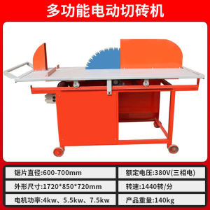 Electric Brick Cutter Filling Block No Dusty Cutting Machine Desktop Small Foam Brick Hand Push Import Light-Weight Brick Piler