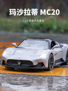 Large Size Maserati MC20 Alloy Car Model Toy for Boys Realistic Super Sports Car Decoration Childrens Play Vehicle Collectible