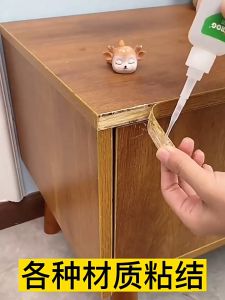 50g Multifunctional Oily Glue Super Adhesive Welding High Strength Glue for Metal Plastic Wood Ceramics Leather