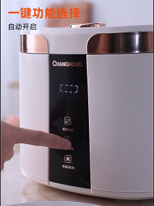 SG【ReadyStock】Positive Hemisphere Rice Cooker Rapid Cook Keep Warm Auto Shut-Off Non-Stick Coating Removable Pot