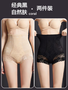 High Waist Belly Contracting and Hip Lifting Pants Lower Belly Contraction Strong Shaping Hip Hip Withdraw Postpartum Waist Trimming Body Shaping Safety Underwear for Women