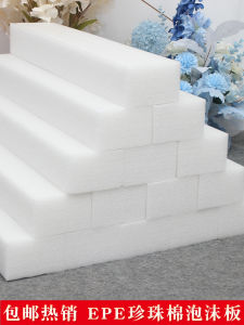 Wedding Celebration High Density Pearl Cotton Foam Board Base for Flower Arrangement White Board Road Guide Artificial Flowers