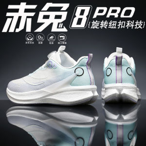 Carbon Board Childrens Running Shoes Breathable Sports Mesh Shoes for Boys And Girls Suitable for Exams And Summer Activities