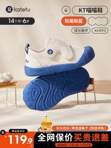 Carters Rabbit Anti-Slip Toddler Shoes Breathable Cat Footwear Soft Bottom Nursery Boys Girls Spring Season Casual Style