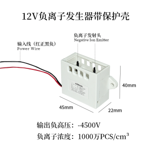 Airnasa 12V Negative Ion Generator with Protective Cover Module Purification Humidifier Accessories Home Health Care Device