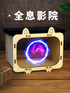 3D Holographic Cinema TV Projector Scientific Experiment Handmade Material Kids Elementary School Student Technology Small Production Invention