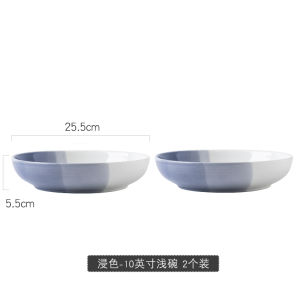 Nordic Tableware Household Ceramic Rice Bowl Creative Large Soup Bowl Soup Plate Meal Bowl Western Food Fruit Salad Shallow Bowl Deep Plates