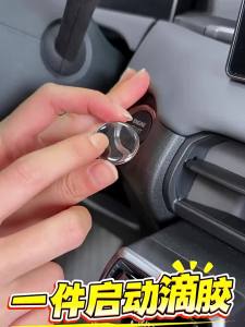 For Toyota RAV4 XA60 6th 2026 Car One-Button Start Sticker Central Control Button Protective Decals Accessories