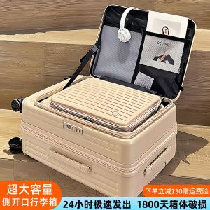 Large Capacity Side Opening Luggage Bag 20 Inch Expandable Carry-On Suitcase for Travel Mens Pullman Suitcase