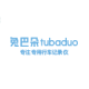 TuBaDuo