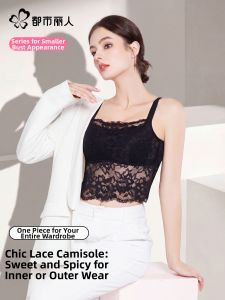 COSMO LADY | Slimming Large Chest Suitable Lace Bra