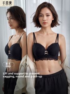 QIANNAIMEI | Push-up Anti-sagging Lifting Gather Sides Womens Bra