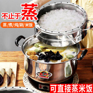 Multifunctional Household Electric Steamer Three-Layer Large Capacity Stainless Steel Multi-Layer Cooking Pot Electric Steamer Steamed Bread Steamer