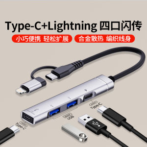 Universal USB C Hub Multi Interface for  Huawei Phone Laptop Tablet Desktop External Disk Power USB HUB 3.0