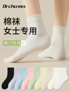 Tất Dùng Một Lần Mùa Hè Mỏng Cho Nữ Du Lịch Du Lịch Cotton Ngày Ném Không Cần Giặt Quân Sự Thiết Yếu Hàng Ngày