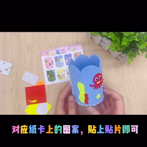 Children DIY Non Woven Pen Holder Handmade Fabric Craft Kit Kindergarten Creative Toy