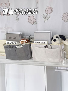 กระเป๋าเก็บของผ้าพันผู้ชายห้อยข้างเตียง ชั้นวางของข้างเตียง จัดระเบียบในห้องนอนแบบอเนกประสงค์ เหมาะสำหรับนักเรียนและหอพักนักศึกษา